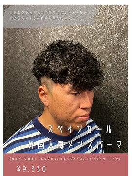 ネリネ(Nerine) スペインカール