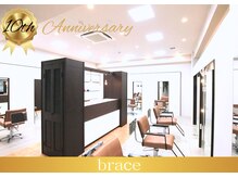 ソワンドゥブレス 大日店 (soin de brace)