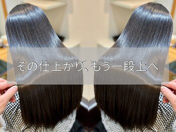 全席個室美容室 Zina津田沼 髪質改善/縮毛矯正【ジーナ】の写真/ただ真っ直ぐ、で満足ですか?