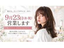 マーズソレイユ 宝塚駅前店(mars soleil)