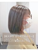 【新大学生】はじめての★イルミナベージュカラー Mplusミズイデ