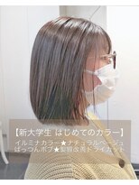 エムプラス 二子玉川(Mplus)&nbsp;【新大学生】はじめての★イルミナベージュカラー Mplusミズイデ
