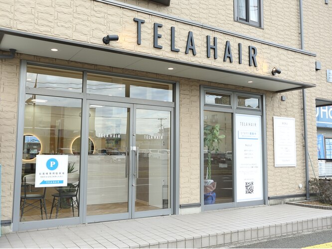 テーラ 袖ケ浦店(TELA)｜ホットペッパービューティー