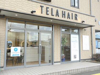 テーラ 袖ケ浦店(TELA)の写真