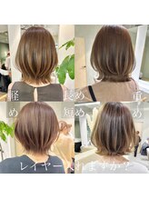 長さは同じでも重さで変わるレイヤーボブ　ミディアムヘアー