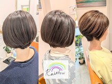 レインボー(Rainbow)