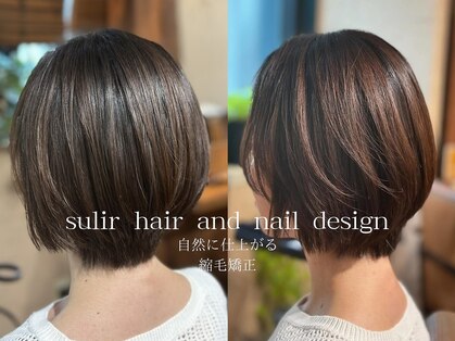 スリル ヘア アンド ネイル デザイン 恵比寿店(sulir hair and nail design)の写真