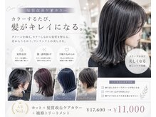 プログレス 東久留米店(PROGRESS)