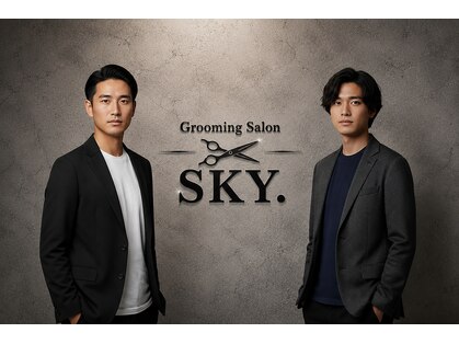 グルーミング&ヘアサロン スカイ(Grooming＆hair salon SKY)の写真