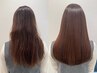 【髪質改善】カット+髪質改善ストレート+超音波ヘアパック