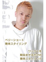 アットラップレーヴ(attrape-reve) ☆ベリーショート簡単スタイリング☆