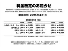 ミオスタイル 児島支所前店(MIOSTYLE)