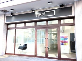 ロキ 仙台(loki)の写真/《髪質改善完全個室サロン》落ち着いた雰囲気で寛げるプライベートな個室空間☆