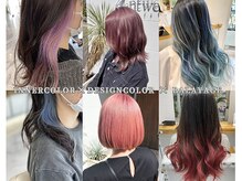 自分の個性を色で表現！丁寧なカウンセリングで理想のカラーを！