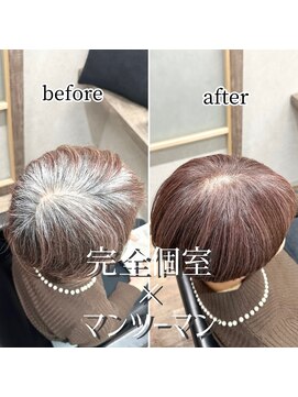 シュガー バイ エクラート 立川南口店(SUGAR by ECLART) 立川南口/白髪ぼかし/イルミナカラーアンバー/ショートボブ/立川