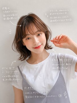 エトラ 渋谷店(etora) 前髪 切りっぱなしボブ ダークブルー"