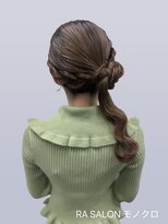 アールエーサロンモノクロ 秋葉原(RA SALON モノクロ)&nbsp;【推し活ヘアメ】くるみちゃんサイドポニー