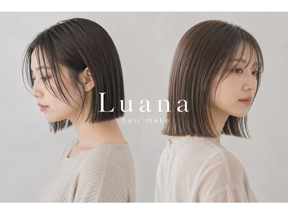 ルアナ(Luana)の写真