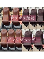 アマテラスエス 新宿(AMATELAS S) サラサラ艶髪ピンクラベンダー