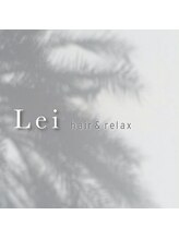 Lei hair ＆ relax【レイヘアー アンド リラックス】