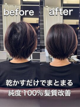 グリーン(Glean) 手ぐしだけで簡単スタイリング♪髪質改善ショートボブ