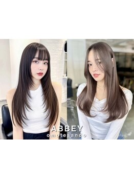 簡単スタイリングできまる！ABBEYの技術だから叶う上質ロング＆ミディアム