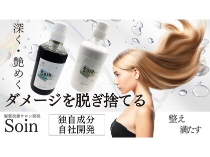 ロアゾブルー(L'oiseau Bleu)の写真