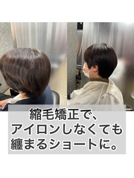 エノア 青山(ENORE) 髪質改善/縮毛矯正/美髪/艶髪/メンズ縮毛矯正/美髪ストレート