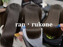 ランルコネ(ran rukone)