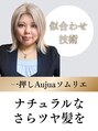 ヘアリゾート ディアリウム(Hair Resort DEARIUM)&nbsp;小出 真由