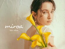 ミロア 薬院(miroa)