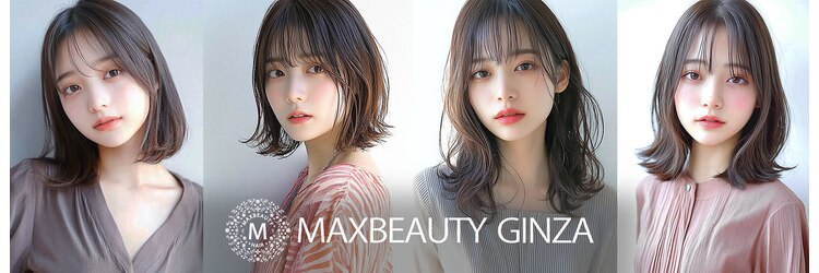 マックスビューティーギンザ(MAXBEAUTY GINZA)　のサロンヘッダー