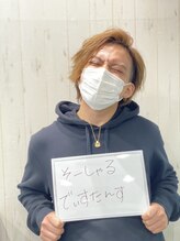 シェノン(CHAINON) SAKAI ISSEI