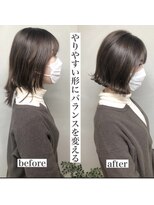 【Zina 銀座中央通り】髪質改善＊大人かわいい＊外はねミディ