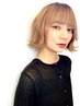 『ブリーチ♪ダブルカラー』ダメージに配慮ケアブリ-チ+フルカラー 19800円～