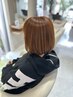 「平日限定」カット＋うる艶カラー＋修復トリート＋炭酸ケア　￥9680 →￥7900