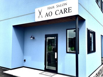 アオ ケア(AO CARE)の写真/ヘアケアに特化したプライベートサロンAO・CARE☆髪質改善ですっぴん髪も美しく導きます♪