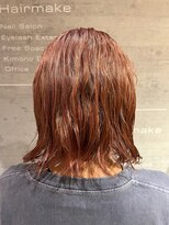 レザボアハイブ(reservoir Haibe) オレンジ