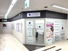ウル 塚口店(uru)の雰囲気（白髪染めと髪質改善がお手頃価格・いつもの時間でできる♪）