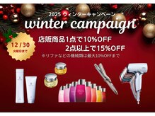 【12月1日～30日限定】ウィンターキャンペーン実施中♪