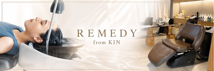 レメディフロムキン(REMEDY from KIN)のサロンヘッダー