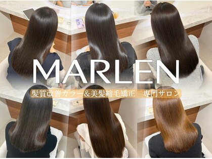 マーレン(MARLEN)の写真