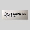 シャーマンヘアラボ(SHAMAN hair labo)のお店ロゴ