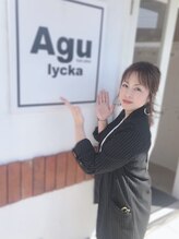 アグ ヘアー ライカ 安城店(Agu hair lycka) 小川 美緒