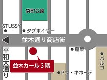 アイスタイルプレミアム 並木通り店(I STYLE premium)の雰囲気（#広島#並木通り#髪質改善#縮毛矯正#白髪染め）