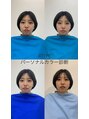バズ(BUZZ) パーソナルカラー診断お任せ下さい！※簡易パネルで診断します