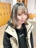 【神野指名限定】インナーカラー+1step髪質改善トリートメント 