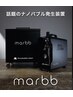 marbb ナノバブルスパTR　￥6600
