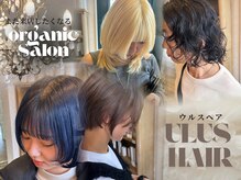 ウルスヘアー(ulus hair)
