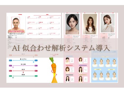 クリアリティ ヘアーサロン 京都駅前本店(clarity hair salon)の写真